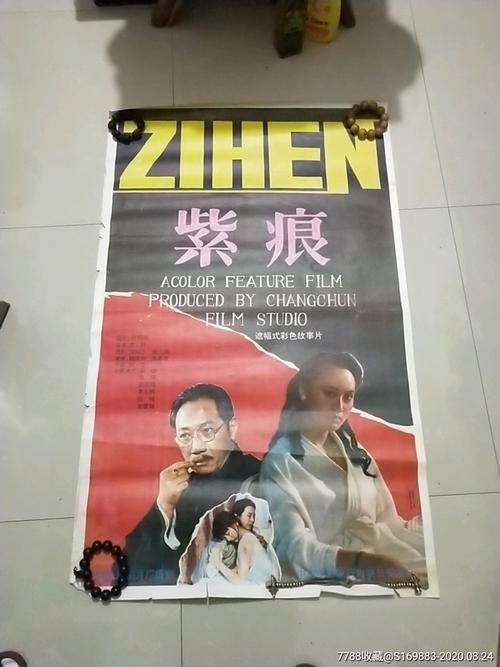 佛克大学学士毕业证